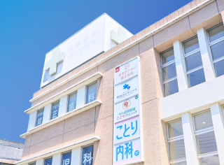 クリニック外装